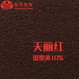 巨元 Тянли Красный Домашний Гарлин 1 кг 1 кг и Лукангжит Белль Яйцо Яиц Желх