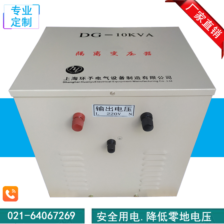 220V转/变220V单相隔离变压器1:1隔离变压器1000VA2KW3KW5KVA10KW - 图2