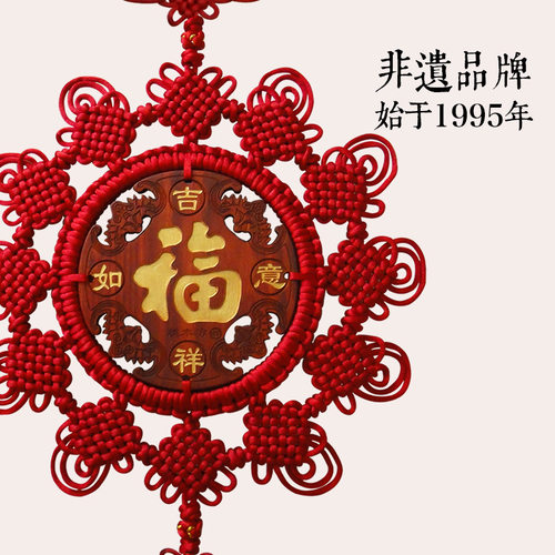 巧艺精品红桃木中国结大号特价玄关挂件乔迁礼品60cm团圆蝙蝠福 - 图0