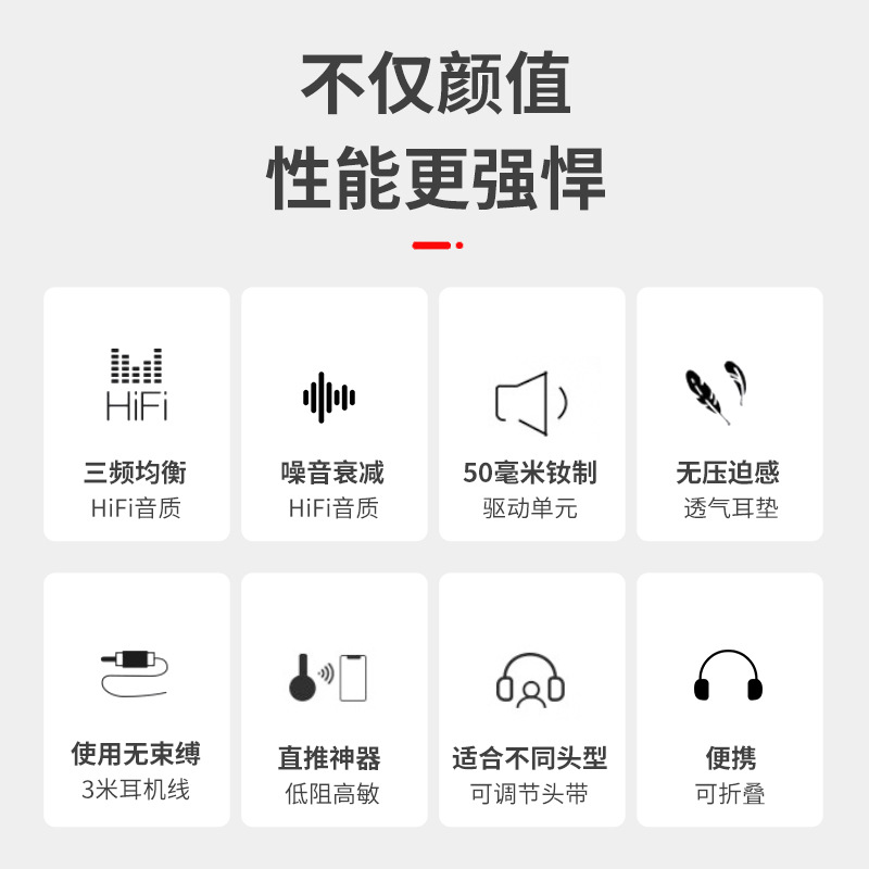 OneOdio（数码产品） pro50双音源输入三频均衡头戴式监听耳机 - 图0