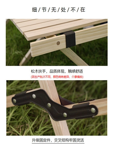 Портативный стол для пикника для кемпинга для стола для отдыха из натурального дерева