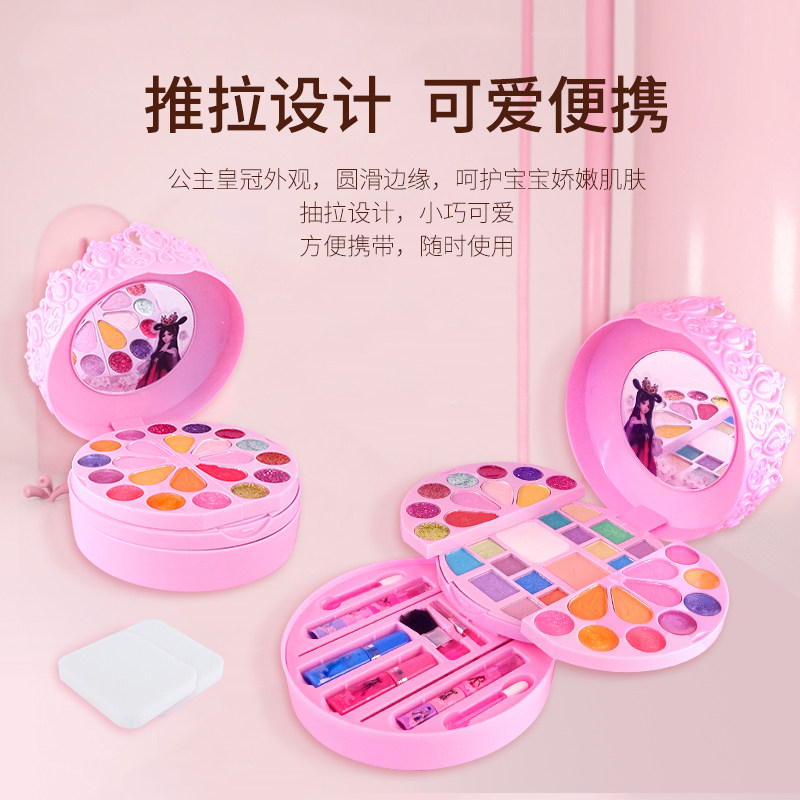 叶罗丽璀璨皇冠彩妆盒儿童盘化妆包 雷爵母婴过家家玩具