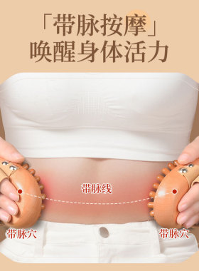 艾施福经络刷经络梳美腿带脉揉腹刷全身可用疏通器榉木经络按摩刷
