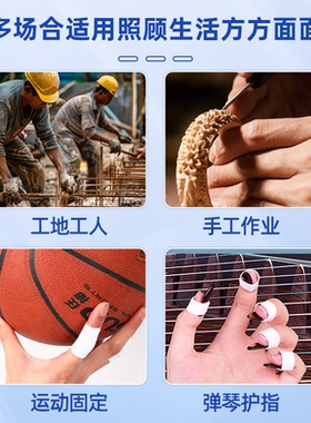 南京同仁堂生物科技干裂贴手足贴透气胶布防护贴现货速发