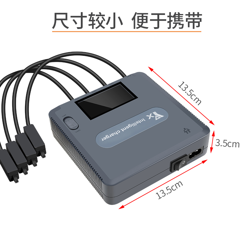 适用于DJI 大疆御Mavic AIR 2/AIR 2S电池充电器数显快充管家配件 - 图0