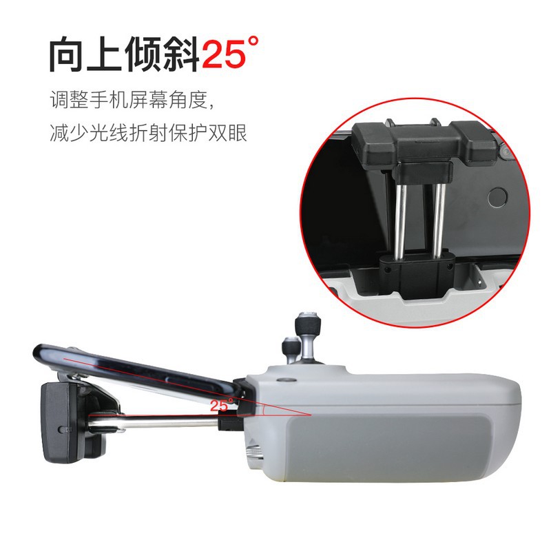 DJI大疆御Mavic 3Air2/2S/Mini2/3PRO遥控器手机iPad平板延长支架