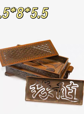 庆松堂苏工铜炉名家胡庆松朝冠耳浮雕香薰炉紫铜复古禅意摆件篆香