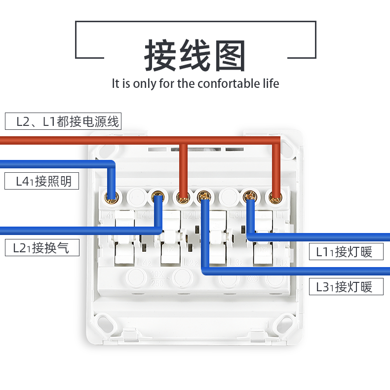 明装浴霸开关四开 通用超薄家用明盒 卫生间浴霸灯暖四合一防水面 - 图2