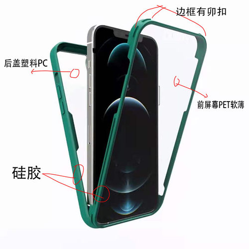 360°防摔适用honor X9D荣耀400 x7d x6c国际版400pro手机壳400lite双面400smart一体免贴膜X70全包 硅胶边框 - 图0