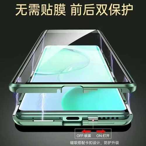 全包 免贴膜 适用OPPO A53 A54 A55 A56 A58 A72 A73 A74 A78 A79 5G手机壳A60壳膜一体A40双面a40m磁吸A55s - 图1