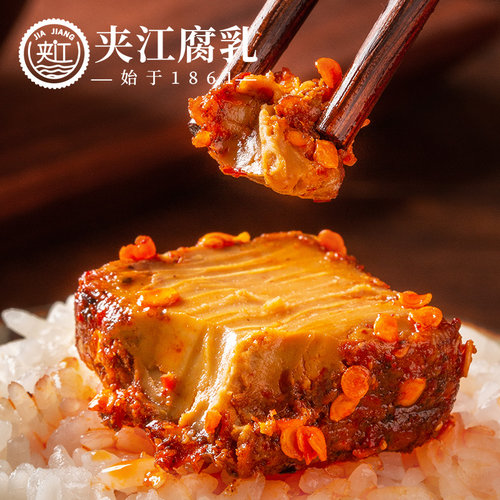 夹江1kg麻辣豆腐乳四川特产正宗霉豆腐开胃下饭菜家庭装 - 图2