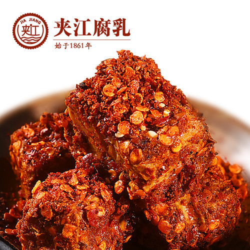 夹江1kg麻辣豆腐乳四川特产正宗霉豆腐开胃下饭菜家庭装 - 图1