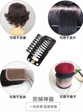 帽子防掉贝雷帽固定神器毛线帽