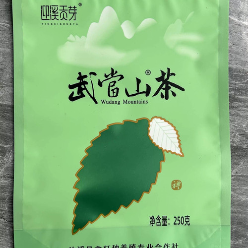 高山绿茶58十堰竹溪 竹山特产 茶叶 迎春茶毛尖 炒青 散装500G - 图2