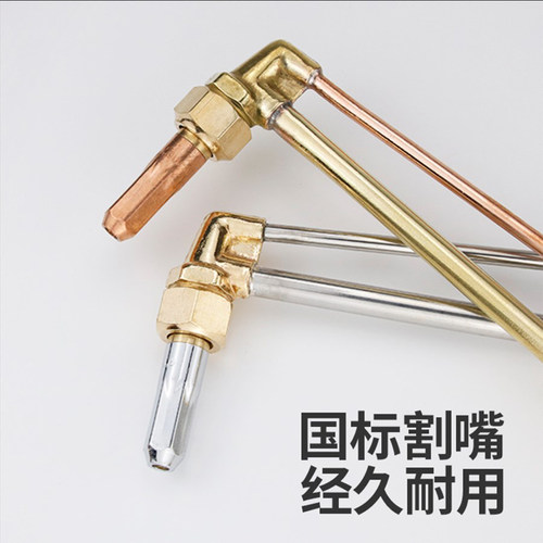 G01-30 100射吸式割炬氧气丙烷乙炔不锈钢割枪全铜割抢气割把割刀 - 图2