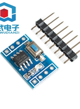 STC15F104W 单片机模块 核心板 学习板 开发板 替代STC15F104E