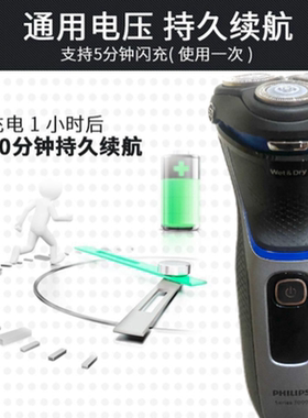 飞利浦电动剃须刀原装进口三刀头全身水洗电动飞利浦刮胡刀s3206