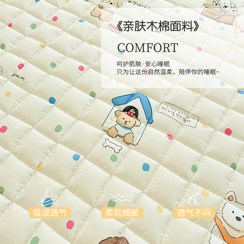 抗菌床垫垫褥家用软垫卧室垫被褥子防滑床护垫床宿舍床盖炕单铺底 - 图0