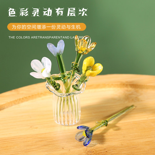 手工琉璃彩色花朵仿真花永生花摆件创意礼物办公室桌面装饰品小花 - 图0