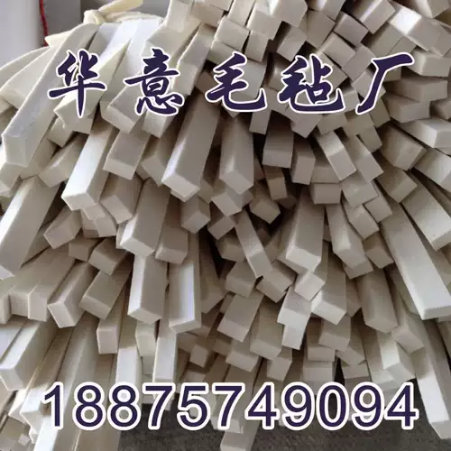 Износостойкий шерстяной войлок, маслопоглощающий ткань для полировки