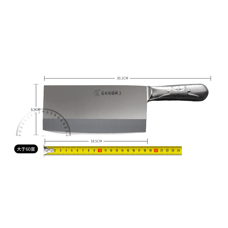扬州三把刀老字号店铺，胡顺兴菜刀3号刀，切片刀果蔬刀家用刀具 - 图3