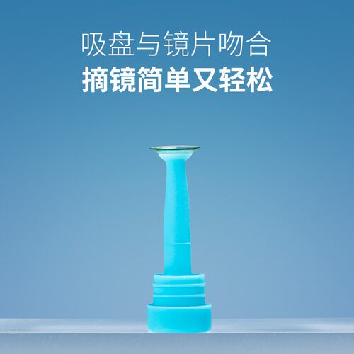 OK镜吸棒RGP硬性眼镜吸盘儿童近视实心角膜塑形镜片摘取神器 - 图0