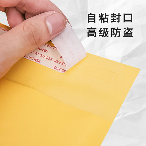 黄色牛皮纸气泡袋信封袋防震防潮袋物流快递包装袋服饰包装袋现货 - 图2