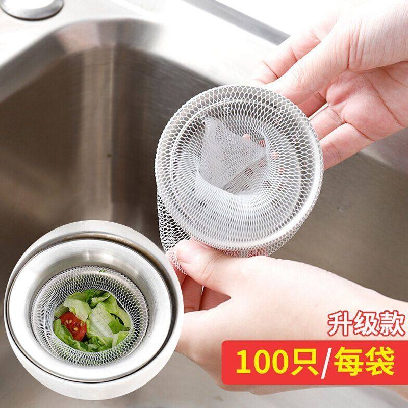 厨房洗菜盆过滤网不锈钢洗碗水池漏网厨房水槽过滤网防堵神器防臭,淘宝优惠券,粉丝福利购,淘宝优惠卷