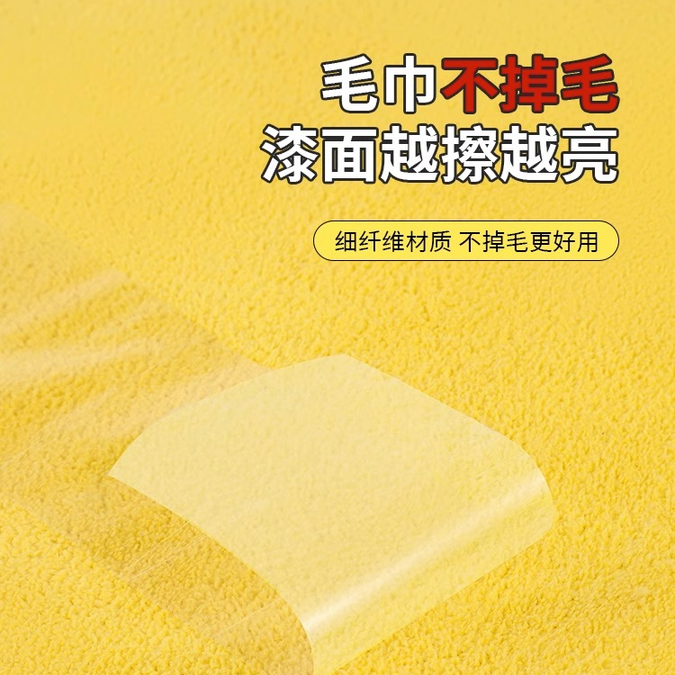 洗车毛巾车吸水擦车布专用厨房清洁鹿皮抹布汽车工具用品易清洗~~,淘宝优惠券,粉丝福利购,淘宝优惠卷