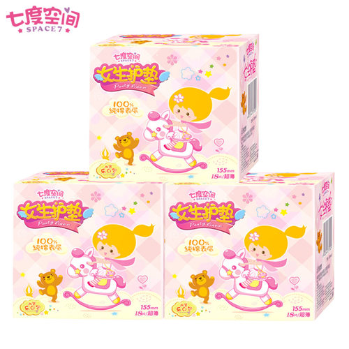 七度空间日用女生护垫纯棉表层无香薄型155mmX54片装正品卫生巾 - 图0