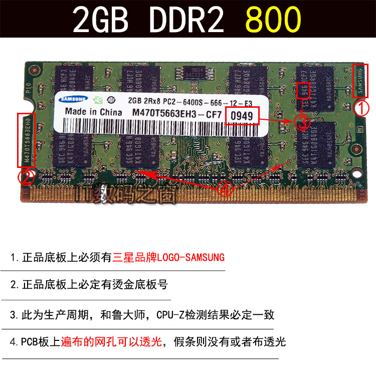 联想ThinkPad R60e R60i R61e R61i R61原装2G 800笔记本内存条-图0