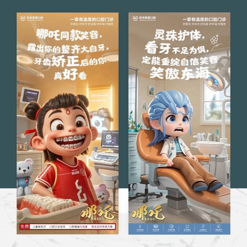 图4