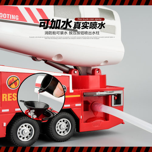 合金电动喷水消防车模型回力声光玩具仿真车工程车云梯车抢险消防 - 图0