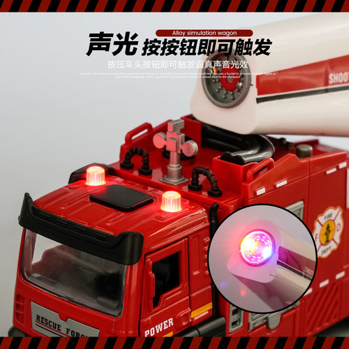 合金电动喷水消防车模型回力声光玩具仿真车工程车云梯车抢险消防 - 图2