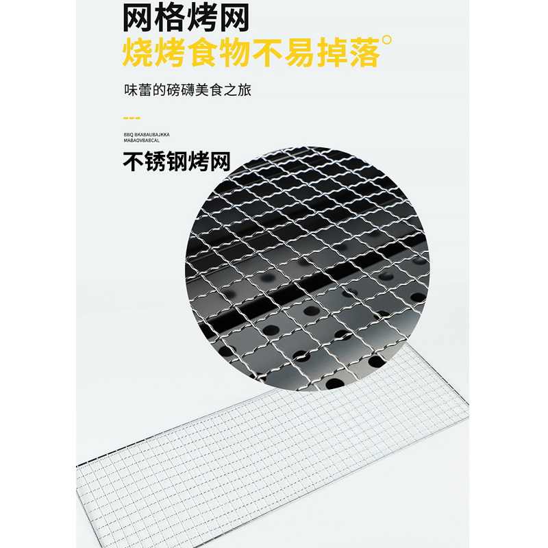 烤炉 户外烧烤炉 烧烤架 木炭炉子 折叠烤炉 便携烧烤炉 韩式烤炉