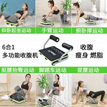 Abdominal Muscle Beauty Waist God Instrumental Fitness Equipment Home Weight Loss Multifunction Sloth to sit up and take up a groin motion machine