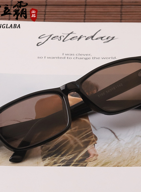 天然水晶石头眼镜白色茶色经典款