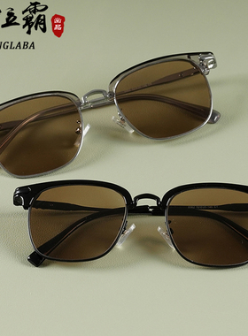 天然真水晶老石头眼镜太阳镜墨镜