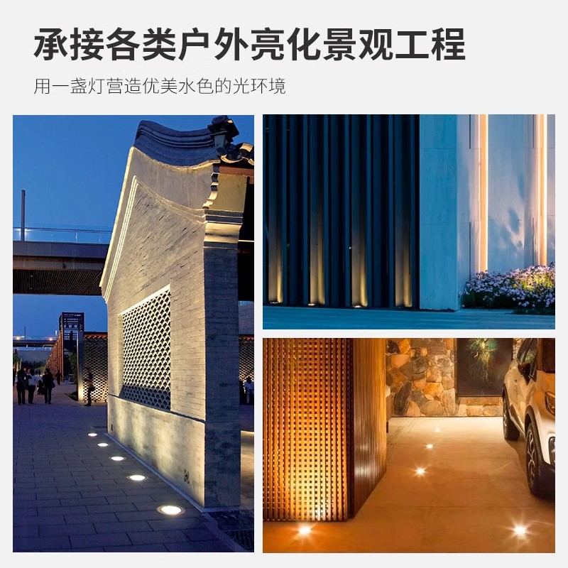 高亮超薄地埋灯led室外嵌入式射灯花园庭院草坪园林地灯户外防水 - 图1