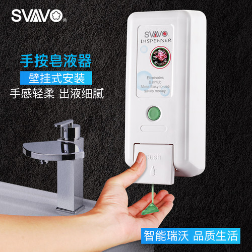 瑞沃挂壁式手动皂液器浴室卫生间皂液瓶酒店宾馆用挂墙洗手液盒喆 - 图1