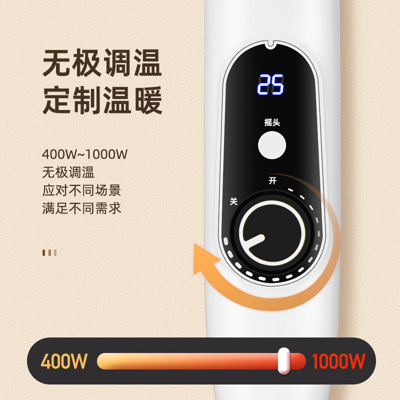 骆驼小太阳取暖器声控遥控节能省电烤火炉电热风扇立式落地电暖气,淘宝优惠券,粉丝福利购,淘宝优惠卷