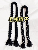 Handmade braid about 90cm long wool wire false braid Bouyay family Miao ethnic Zhuang Hat Braids Head Accessories