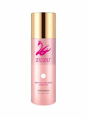 zuzu玉颜肌密摇摇乳120毫升正品初瑞雪推荐