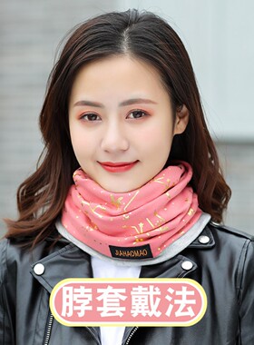 秋冬季多功能保暖帽子女士户外