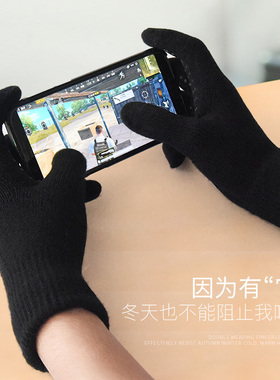 男士加绒加厚韩版情侣触屏手套