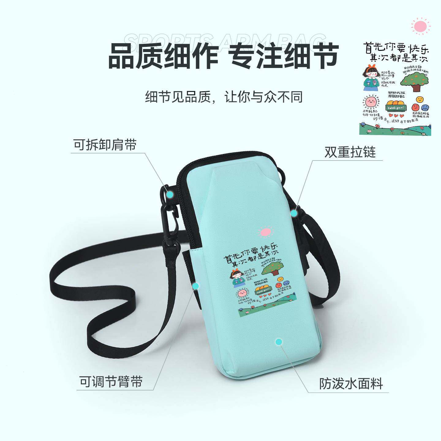 Happy label running wrist arm bag for men and women multifunctional