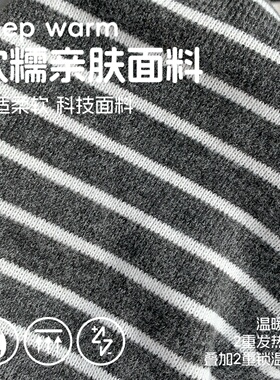 条纹针织帽子女秋冬季保暖护耳帽