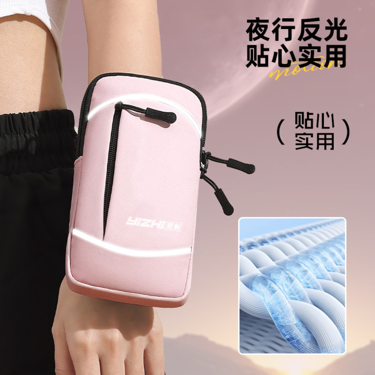 Running mobile phone arm bag sports arm cover for men and women anti-sweat