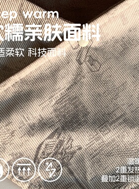 2026新款男士冬天保暖帽子围脖