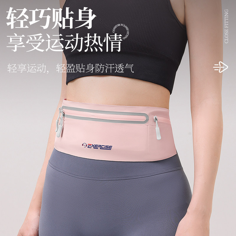 跑步手机袋运动腰包男女通用户外旅行健身隐形腰带专业马拉松装备,淘宝优惠券,粉丝福利购,淘宝优惠卷